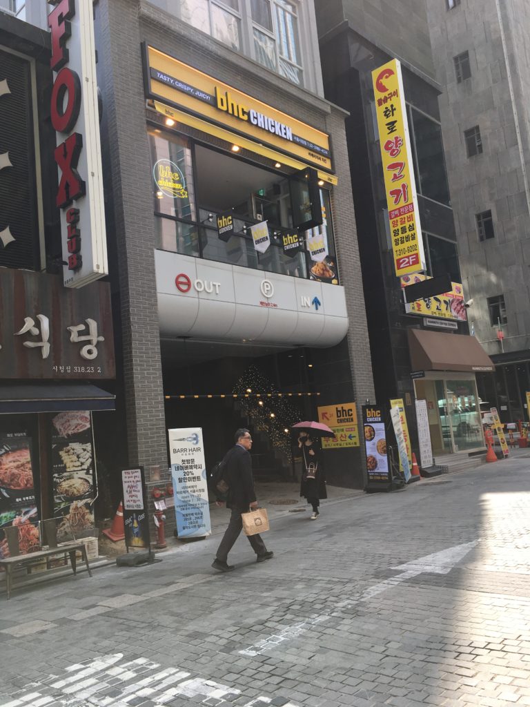bhcチキン市庁店 外観
