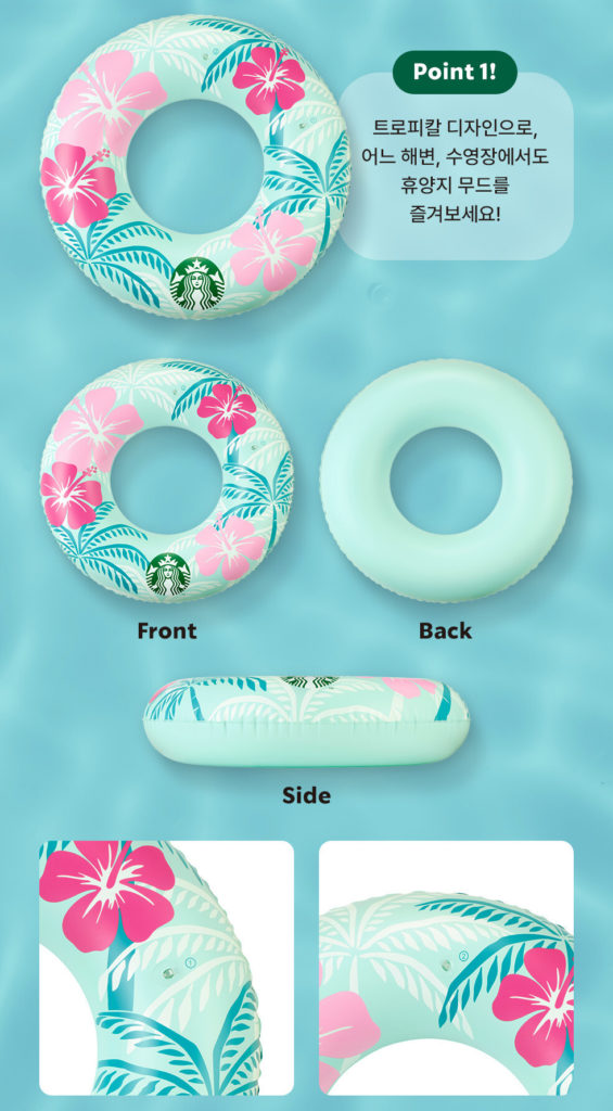 2025年夏韓国スタバイベント(浮き輪)